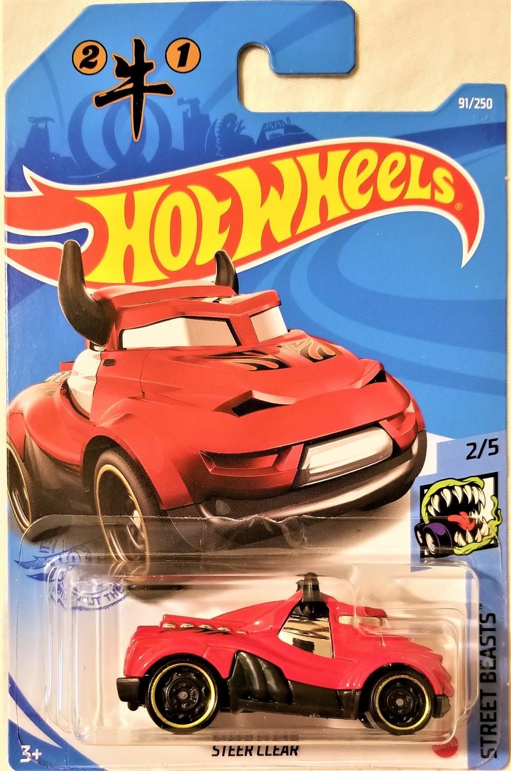 Hot Wheels 2021 #091/250 Steer Clear